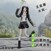 Fell32ASA126cm左右 × 1個