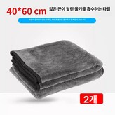 업그레이드 양면 소재 2개 40x60cm × 1개