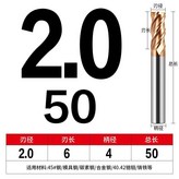 2*D4*50L 共5支 × 1個