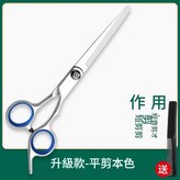 平剪大小寵通用 × 1個