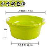 小號實色綠色 × 1個