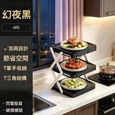 備菜架幻夜黑:如圖 × 1個