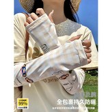 可愛大耳兔,均碼 × 1個