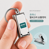 사각미니 × 1개
