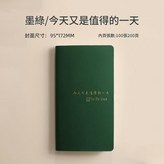 墨綠色 × 1個