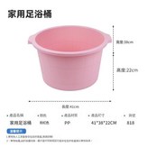 粉色42cm*23cm 一件40個 410g × 1個