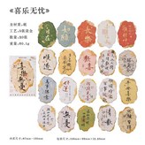 喜樂 × 1個