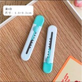 藍綠+白 × 1個