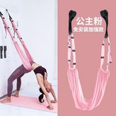 公主粉 加強版 承重200KG × 1個