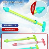 60cm單管雙噴 - 長款裝箱240 × 1個