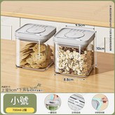 兩件套 小號*2 × 1套
