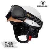 閃光白(配黑茶風鏡):頭圍可調(58-62cm) × 1個