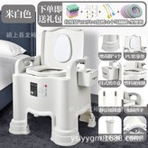 TZY白色9509*1 1只空心桶 座圈 2個緩降器 紙巾盒 軟靠墊 4個增高腳墊 豪華大禮包 × 1個