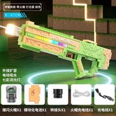 身燈光+槍頭爆閃】自動吸水+外接礦泉水瓶 × 1個