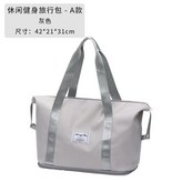 灰色 乾溼分離+底部擴展 × 1個