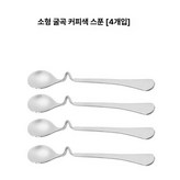 곡선 소형 (4개) × 1개