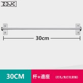 GH圓杆-30CM+3S鉤:如圖 × 1個