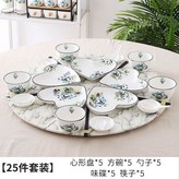 熊貓愛心盤25件套 × 1個