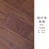棕色 × 1個