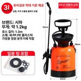3L 레드 앤 블랙 × 1개