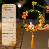Diy中秋花環 桂香萌兔 發光款 × 1個
