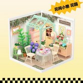 정원+조명 × 1개