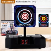 移動單標靶3580:如圖 × 1個