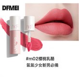 M02-櫻桃乳酪:3g × 1個