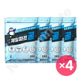 20매입
