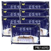 상세 설명 참조