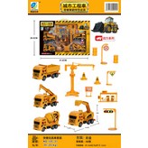 125-21 回力城市工程車:如圖 × 1個
