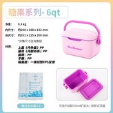 6QT手提版薄霧粉 × 1個
