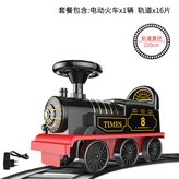 레일 충전 기능 배터리 자동차 빈티지 버전 × 1개