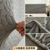 A類提花絨 小半圓-金屬灰 ,180cm 適用各種牀頭 × 1個