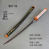 나비 닌자 블랙 쉘 - 메탈 버전 선물 없음 × 1개