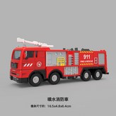 C0101噴水消防車:如圖 × 1個