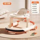 標配版 活力橙 餐盤 × 100個