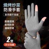 【1雙裝】灰色· 露二指:均碼 × 1個