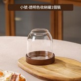 透明 - 小號 - 玻璃罐木座 × 1套