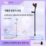 블랙 접이식 성인 단일 레일 × 1개