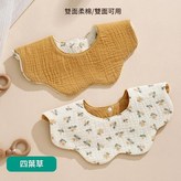 四葉草 雙面用 - 中間防水 × 1個