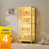 帶燈【奶白色】四格60cm長(左右雙隱藏門) × 1個