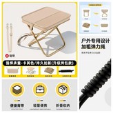 卡其-加厚鋼材-展開即做,升級加厚手包款-強承重120.0公斤-便 × 1個