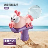 粉色 螞蟻電動水槍 電池 螺絲刀 × 1個