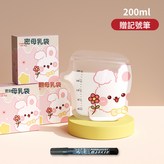1個:【30片】壺口款(200ml)送記號筆 × 1個