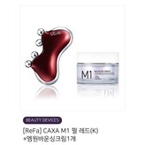 펄 레드 + 크림 × 1세트