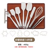 加厚14件套OPP袋裝:白色彩點 × 1個