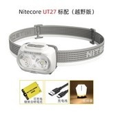 灰白(單電) × 1個