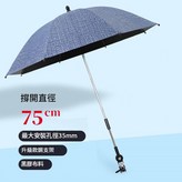 亞麻灰 撐開直徑75 × 1個