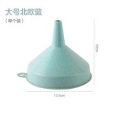 北歐藍, 大號 × 1個裝